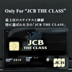 【保有カード】メインカード＋サブカードの紹介